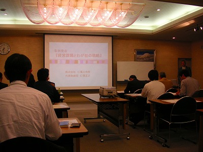 f0197504_059411.jpg