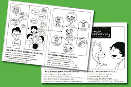四コマエホンのできるまで(1)_f0127806_10553246.jpg