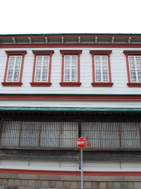 函館市船見町の山内家住宅(函館擬洋館コレクション、その19)_f0142606_18501721.jpg