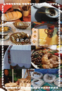 c0152507_17361491.jpg