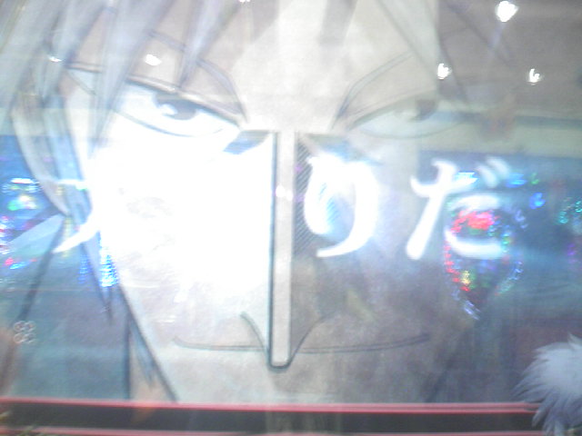 e0177907_06770.jpg