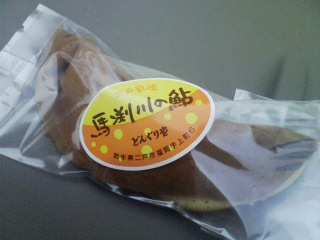 また鮎_e0179212_20335238.jpg