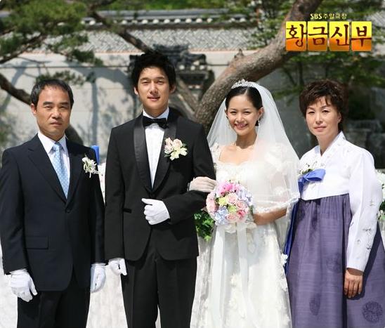 黄金の新婦 韓国ドラマ感想リスト