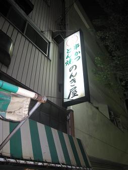 e0157915_23133061.jpg