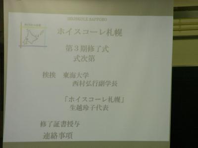 b0144125_2115770.jpg
