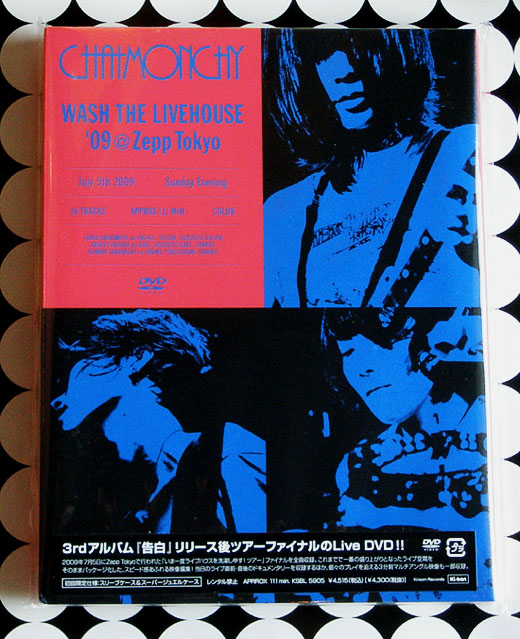 CHATMONCHY WASH THE LIVEHOUSE \'09@Zepp Tokyo_e0053731_21292069.jpg