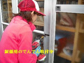 雨樋設置_f0031037_21144062.jpg