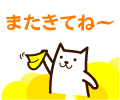 c0042941_7272464.gif