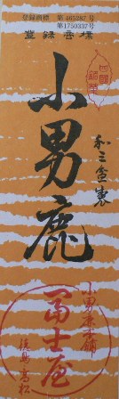 c0180145_2322887.jpg