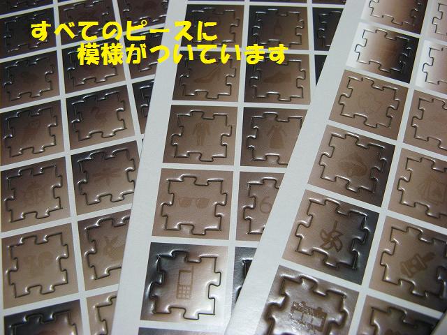 c0202659_21512316.jpg