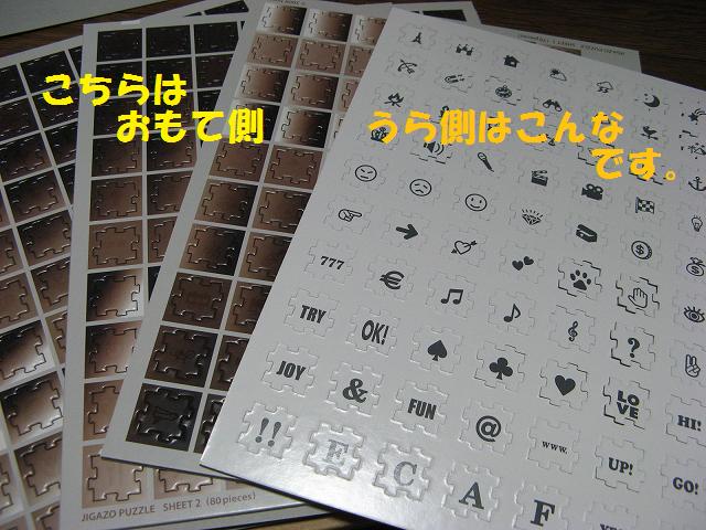 c0202659_21515579.jpg