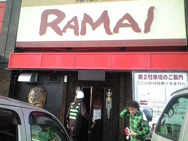 札幌と言えばスープカレー☆_c0151965_14162922.jpg