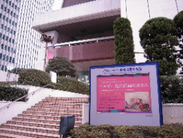 『ベルギー王立美術館コレクション ベルギー近代絵画のあゆみ』_e0033570_21232599.jpg