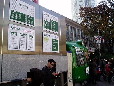 今日の東急デハ5001号の状況(54) 「渋谷芸術祭」と青ガエル_f0030574_17251895.jpg