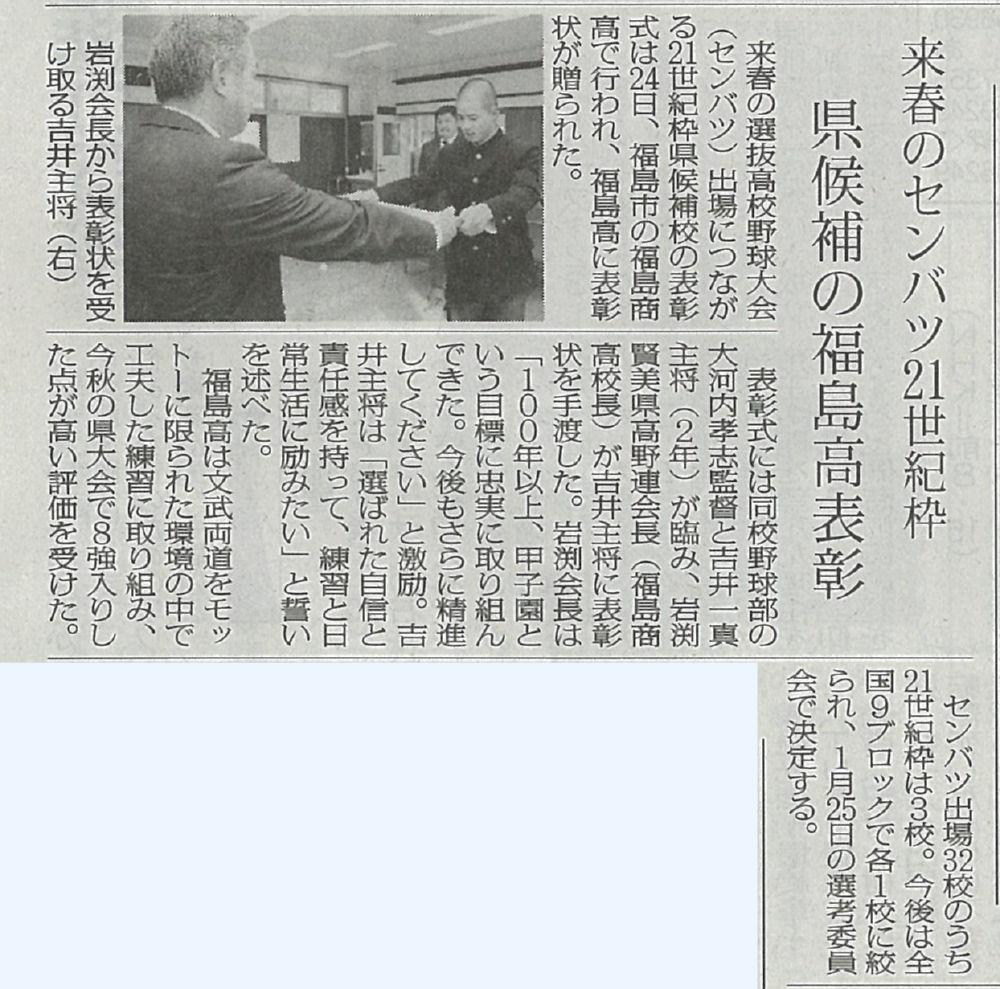 167.新聞記事_b0144995_1395134.jpg