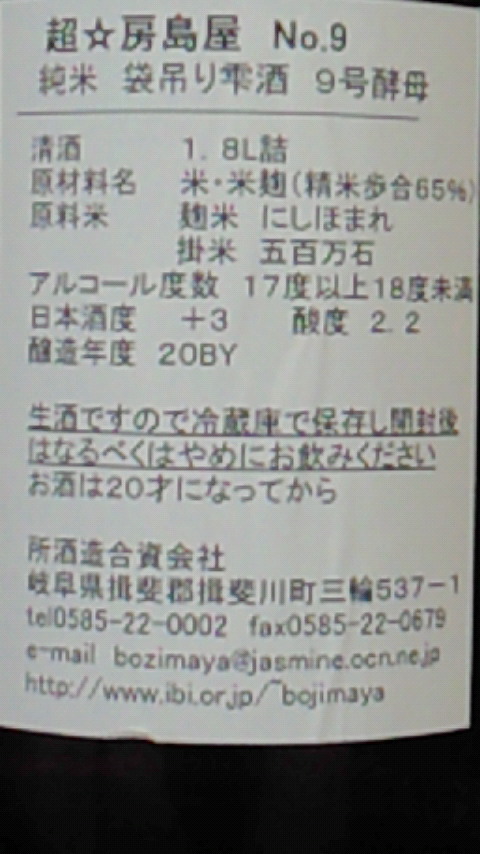 f0084695_1022549.jpg