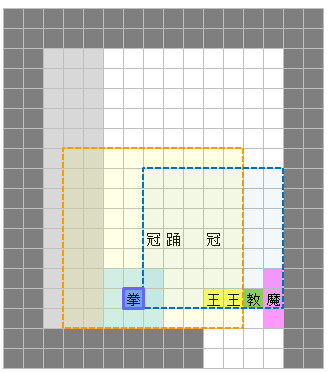 【王・HW】生体ニヨ・ペアトール・kRO:EP13.2_f0110998_15583984.gif