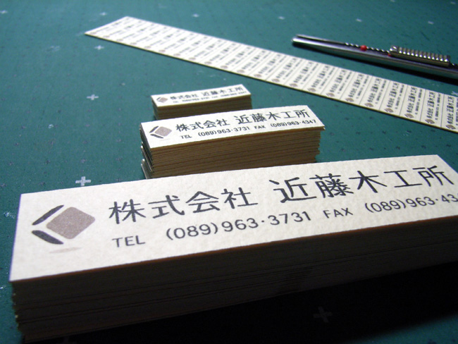 近藤木工所特製カレンダー_b0186200_041645.jpg