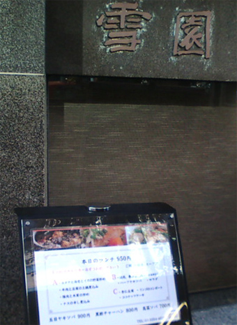 e0191302_23253699.jpg