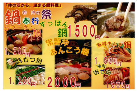 白身がいっぱい!!/岩井編_a0131903_1645565.jpg