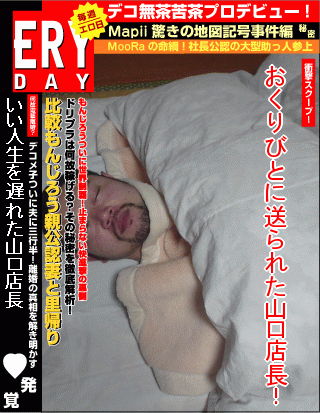 f0061705_22151086.gif