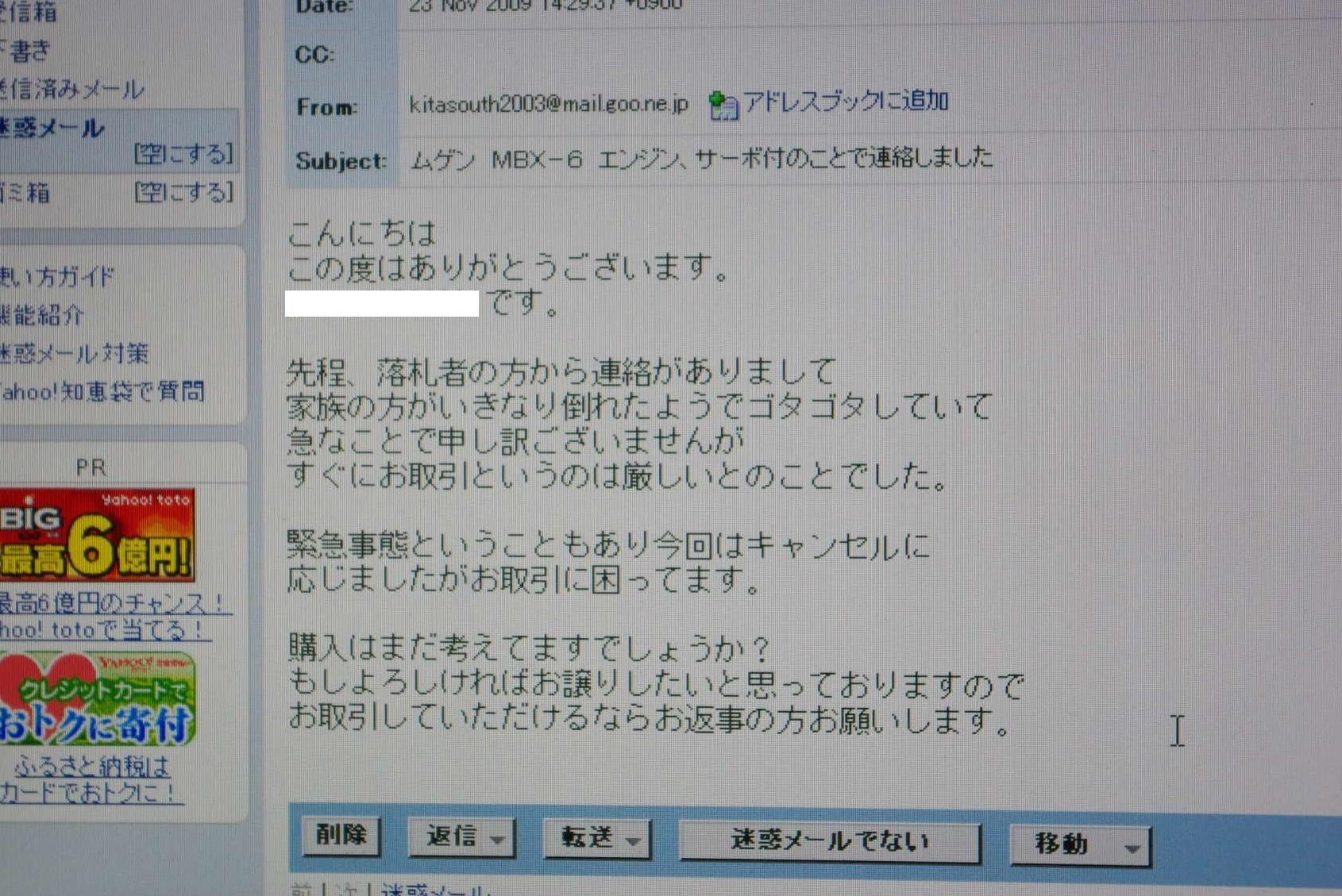 d0070007_2323328.jpg
