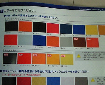 f0025708_13555291.jpg