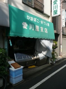 d0083523_073328.jpg