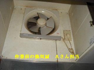 ちょっとした工事でも・・・& ハウスクリーニング_f0031037_1850979.jpg