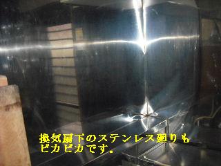 ちょっとした工事でも・・・& ハウスクリーニング_f0031037_18514460.jpg