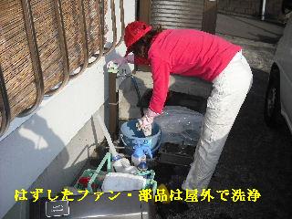 ちょっとした工事でも・・・& ハウスクリーニング_f0031037_18521025.jpg