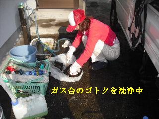 ちょっとした工事でも・・・& ハウスクリーニング_f0031037_18522160.jpg