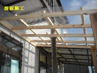 ちょっとした工事でも・・・& ハウスクリーニング_f0031037_1854879.jpg
