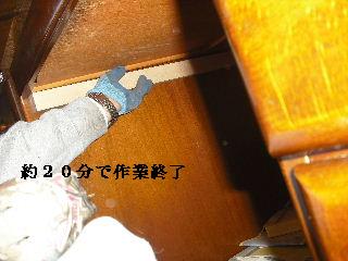 ちょっとした工事でも・・・& ハウスクリーニング_f0031037_18575051.jpg