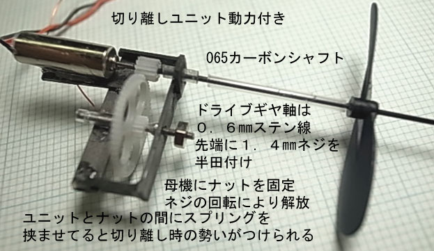 3機目の正直 トニャホーク_d0067943_2316833.jpg