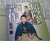 c0038548_8483758.jpg