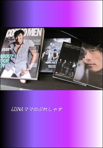 アイリスO.S.T　＆　Cosmopolitan12月号_f0008449_1447250.jpg