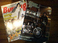 本入荷!!_f0205962_1323623.jpg