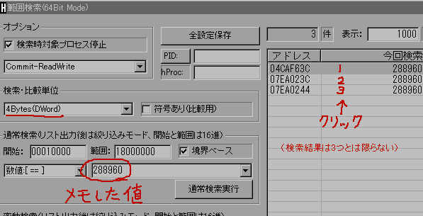 シムシティ４ の資金を最大にする 便利なチートの使い方 メモ 読んだら損するかもしれない自己満足のブログ 日記 メモ アルバム