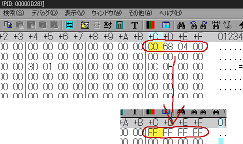 シムシティ4 の資金を最大にする 便利なチートの使い方 メモ 読んだら損するかもしれない自己満足のブログ 日記 メモ アルバム シムシティ4 の資金を最大にする 便利なチートの使い方 メモ 読んだら損するかもしれない自己満足のブログ 日記 メモ アルバム