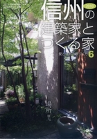■news設計室■ Plofile_c0166668_113726.jpg