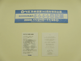c0149475_1628555.gif