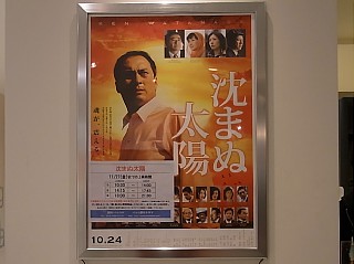 2009年11月27日（金） ； 晴れ_d0051601_23204862.jpg