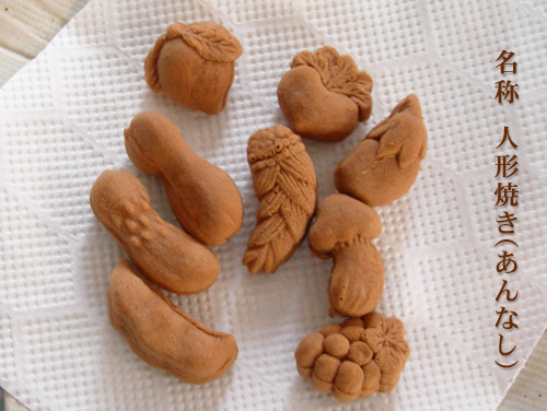 野菜 人形焼き Cafe Wyez