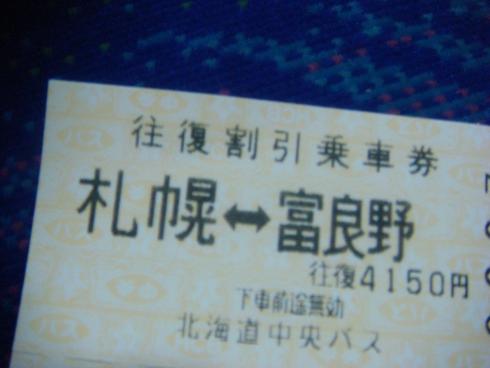 c0150825_18222539.jpg