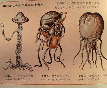 宇宙人 ぐるぐる通信 宇宙人 ぐるぐる通信