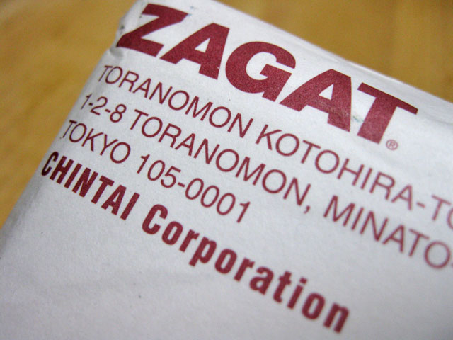  ZAGAT SURVEY 2009 TOKYO(ザガットサーベイ東京のレストラン)が届いた_a0016730_22453429.jpg