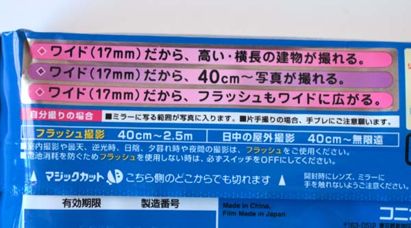 ワイワイワイド・・・・・・白髭_d0138130_1648268.jpg
