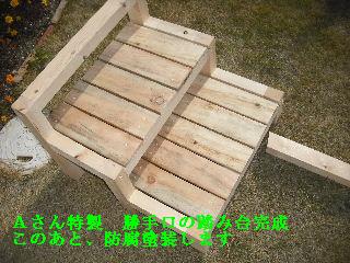 技術指導 別名・・・個人レッスンか。笑_f0031037_1845632.jpg