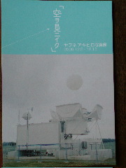 楽しみがたくさん・・・です。_d0111039_1134388.jpg